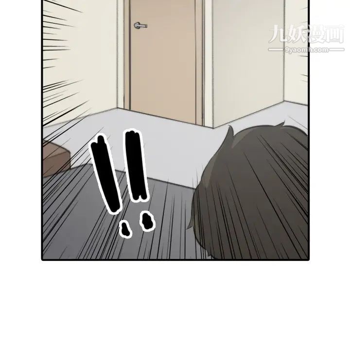 色花穴第31话