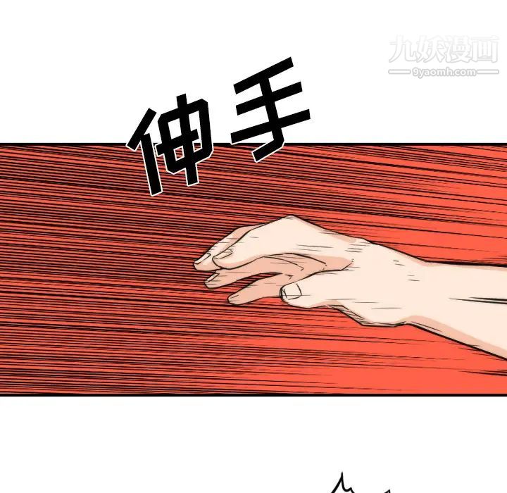 色花穴第31話