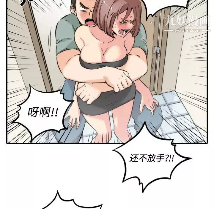 色花穴第31話