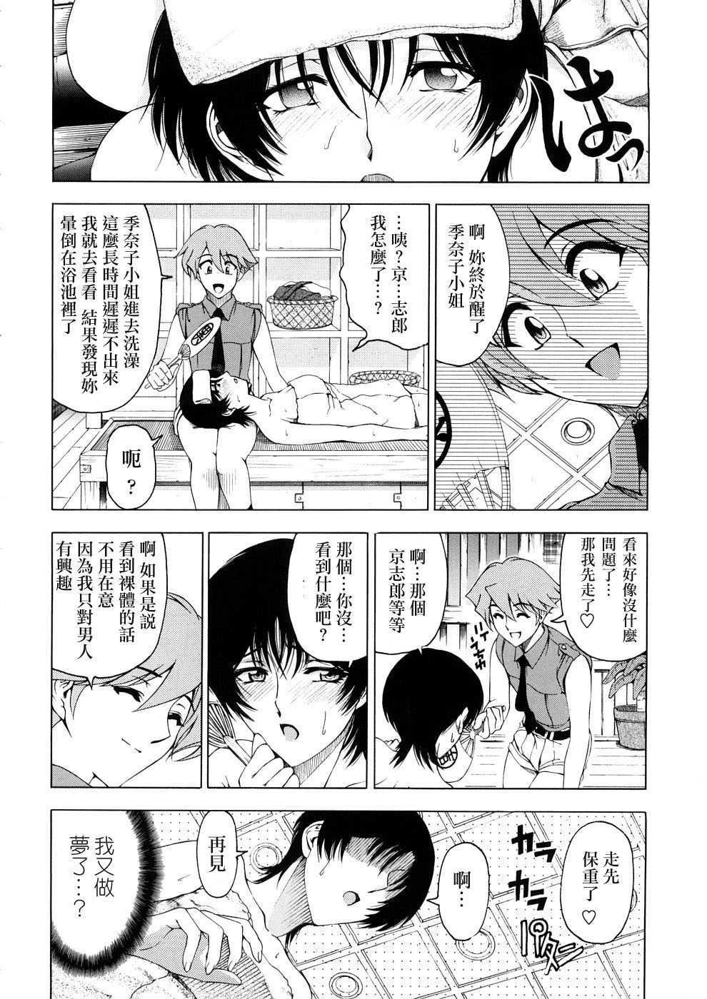 [瀬奈阳太郎]博士のストレンジな爱情[瀬奈阳太郎]博士のストレンジな爱情