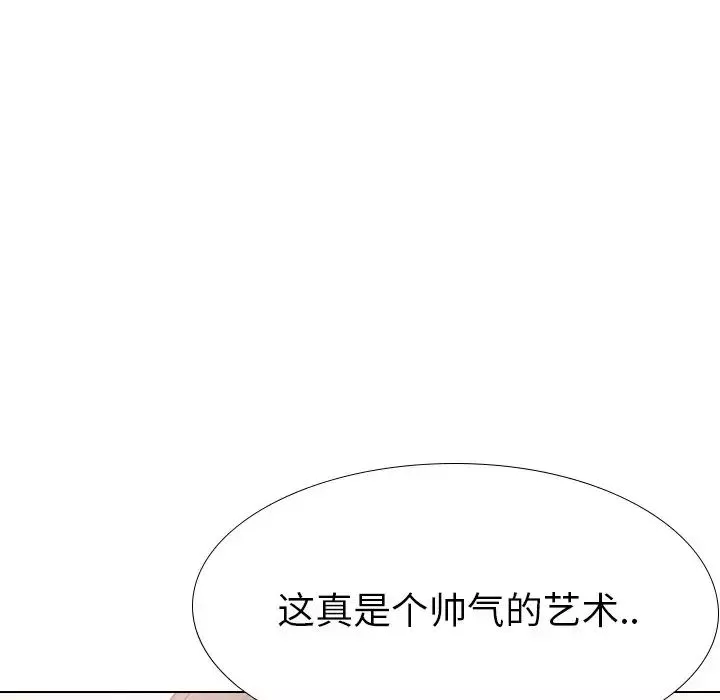 姊姊的秘密日記第22话