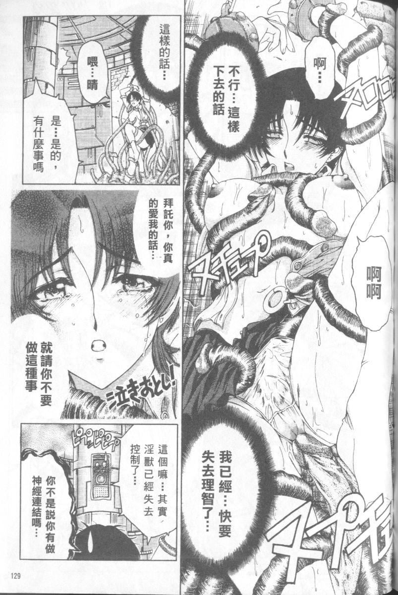 [瀬奈阳太郎]博士のストレンジな爱情[瀬奈阳太郎]博士のストレンジな爱情