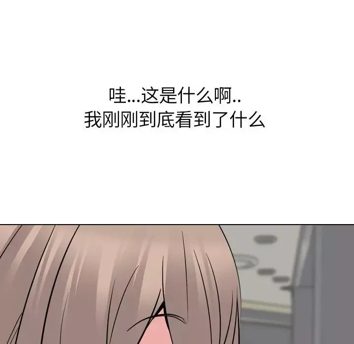 姊姊的秘密日記第22话