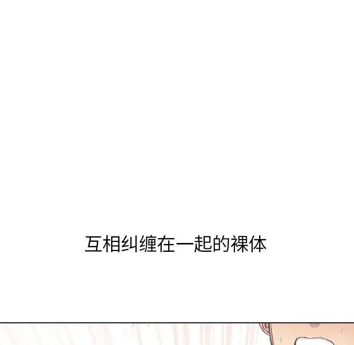 姊姊的秘密日记第22话