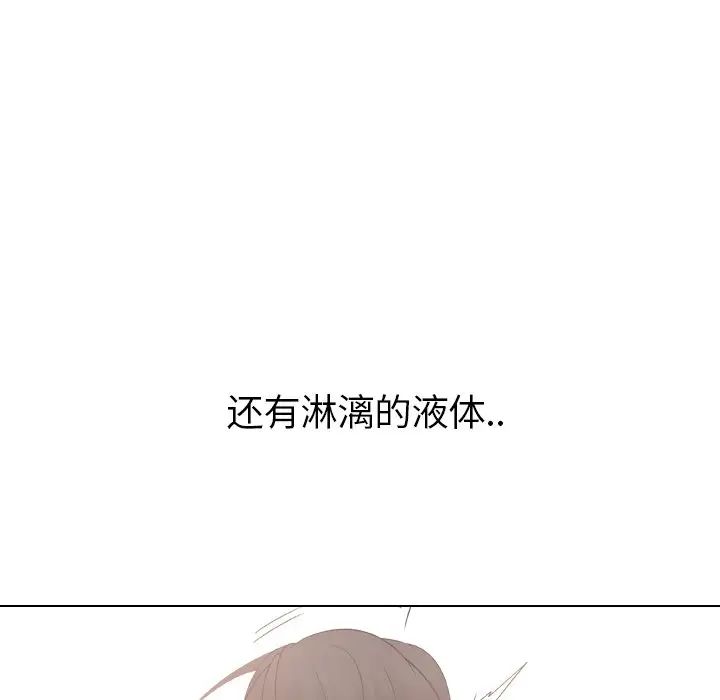 姊姊的秘密日记第22话