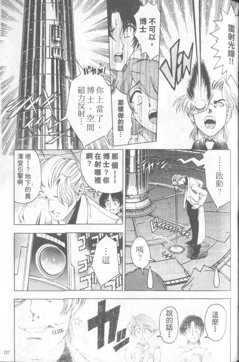 [瀬奈阳太郎]博士のストレンジな爱情[瀬奈阳太郎]博士のストレンジな爱情