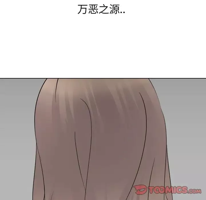姊姊的秘密日記第22话