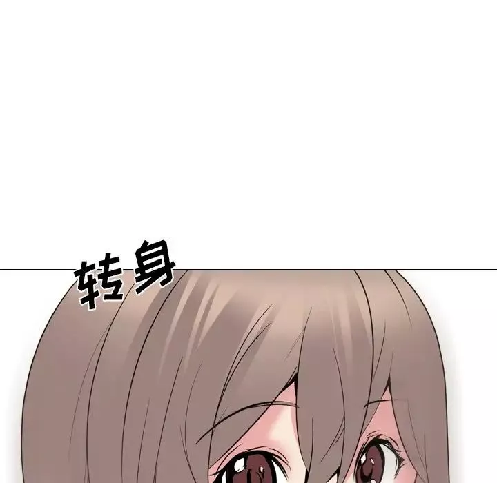 姊姊的秘密日記第22话