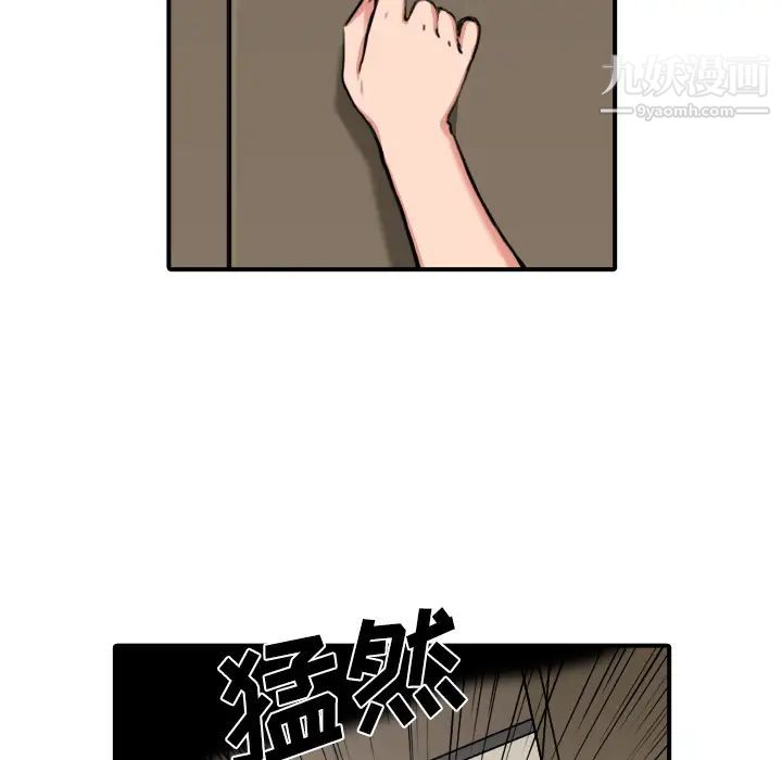 色花穴第32話