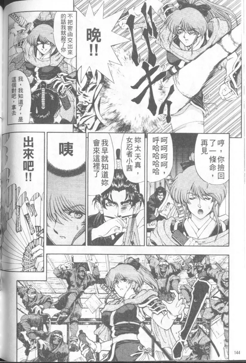 [瀬奈陽太郎]博士のストレンジな愛情[瀬奈陽太郎]博士のストレンジな愛情