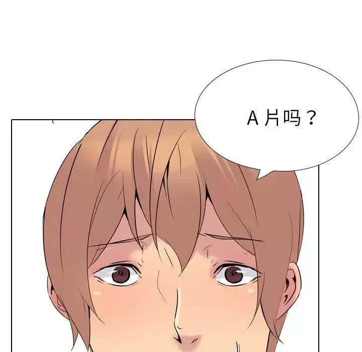 姊姊的秘密日記第23话