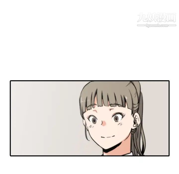 色花穴第32话