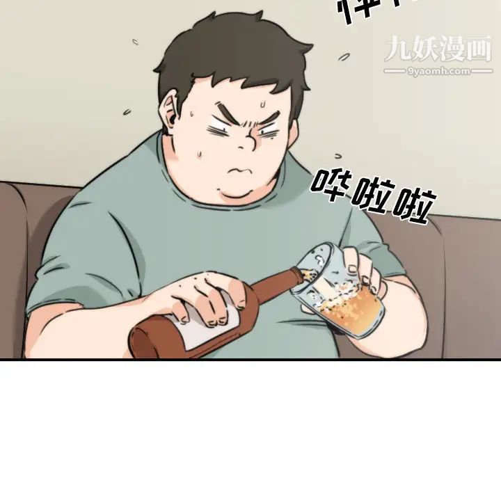 色花穴第32话