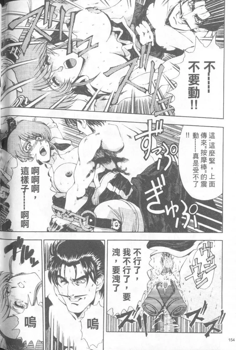 [瀬奈陽太郎]博士のストレンジな愛情[瀬奈陽太郎]博士のストレンジな愛情