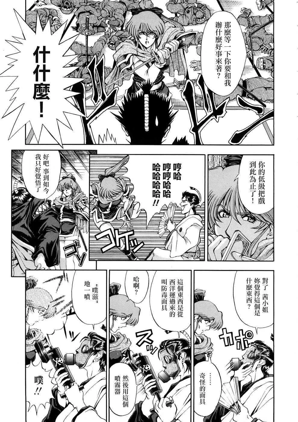 [瀬奈陽太郎]博士のストレンジな愛情[瀬奈陽太郎]博士のストレンジな愛情