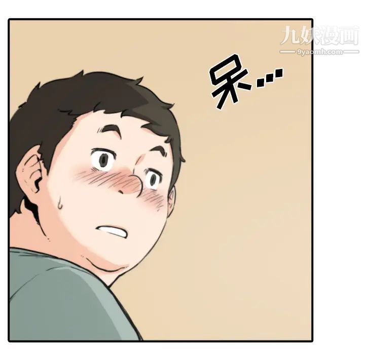 色花穴第33话
