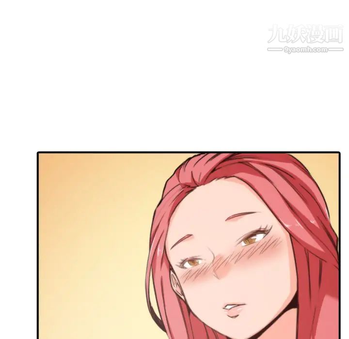 色花穴第33话