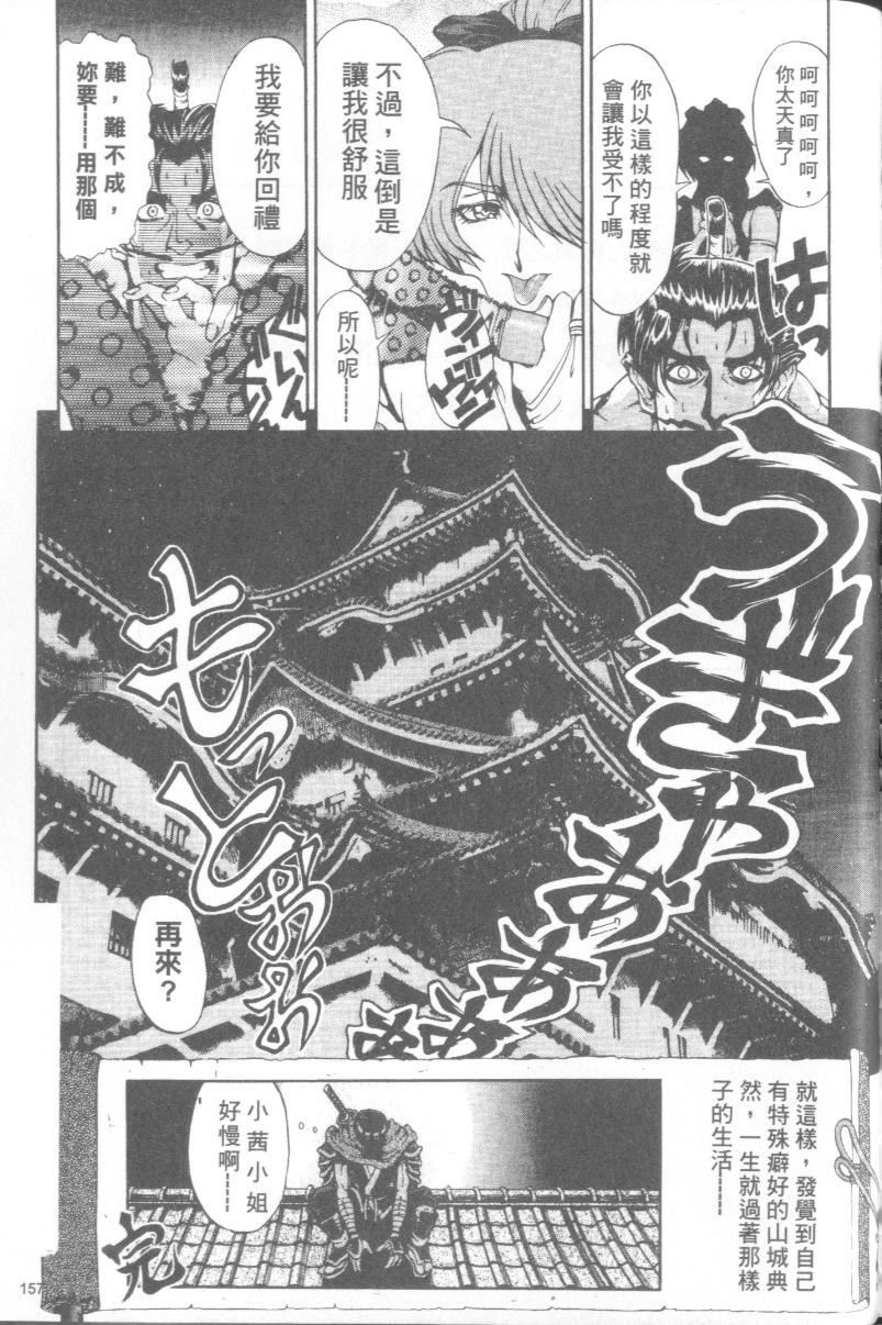 [瀬奈阳太郎]博士のストレンジな爱情[瀬奈阳太郎]博士のストレンジな爱情