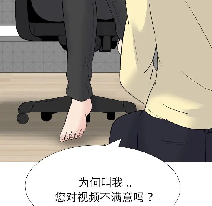 姊姊的秘密日记第23话