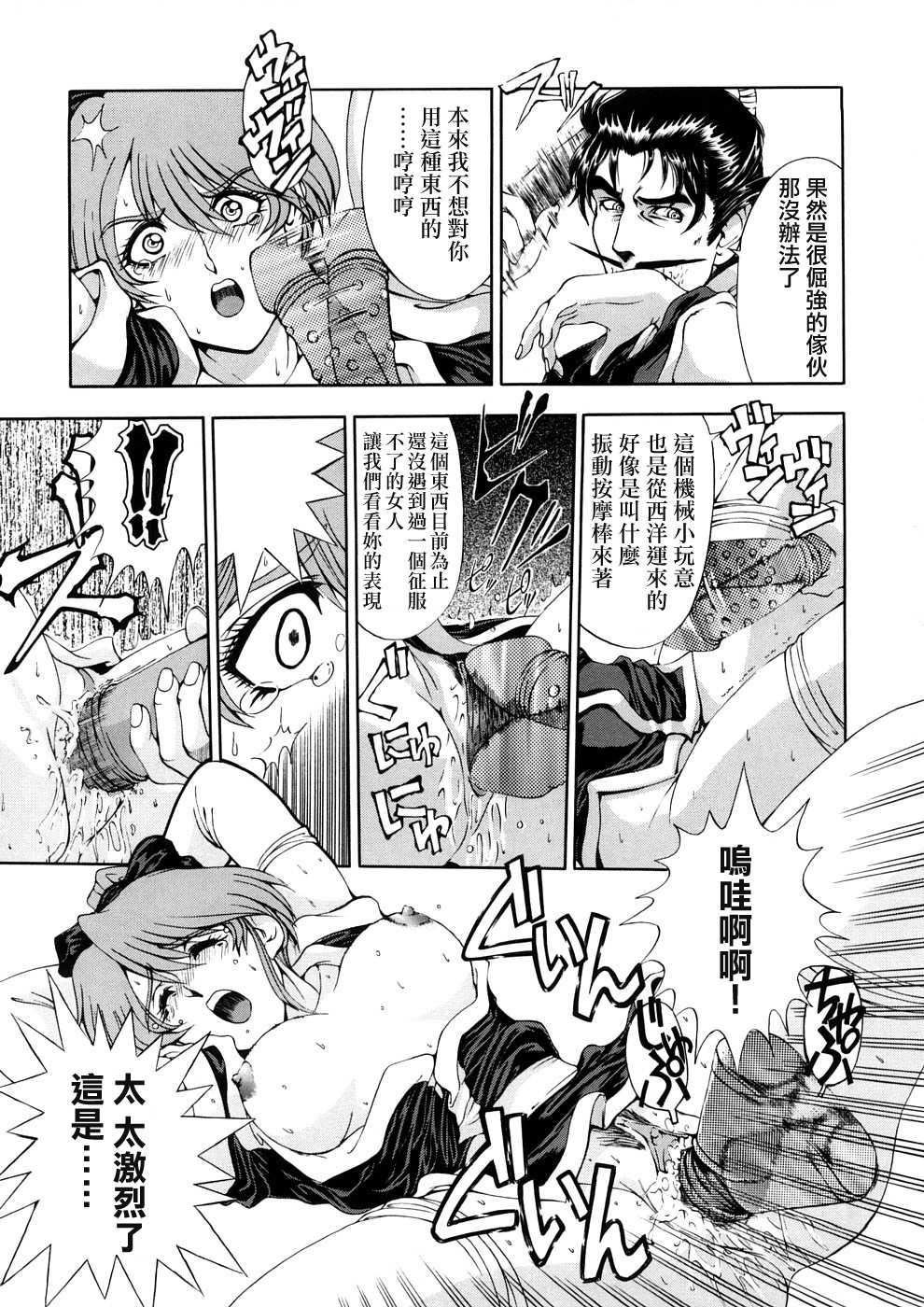 [瀬奈阳太郎]博士のストレンジな爱情[瀬奈阳太郎]博士のストレンジな爱情