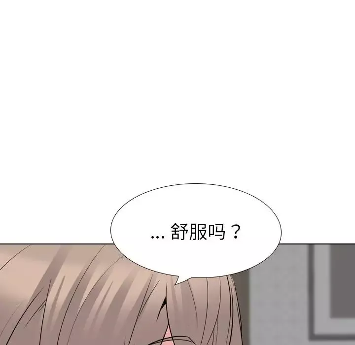 姊姊的秘密日記第23话