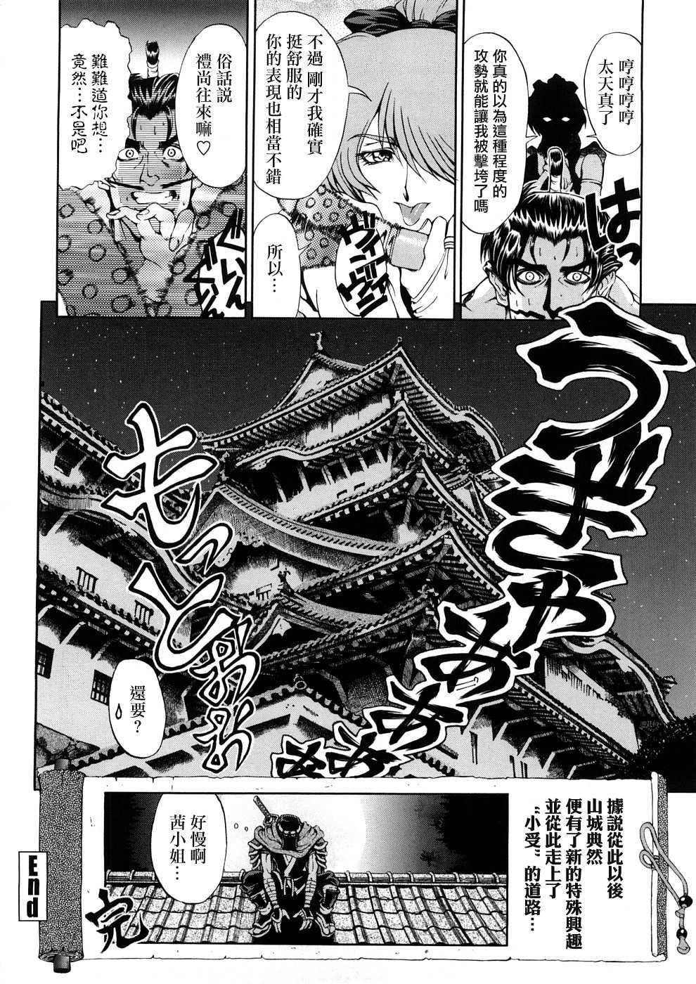 [瀬奈阳太郎]博士のストレンジな爱情[瀬奈阳太郎]博士のストレンジな爱情