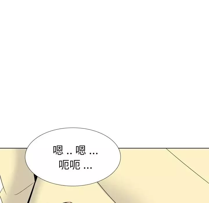 姊姊的秘密日記第23话