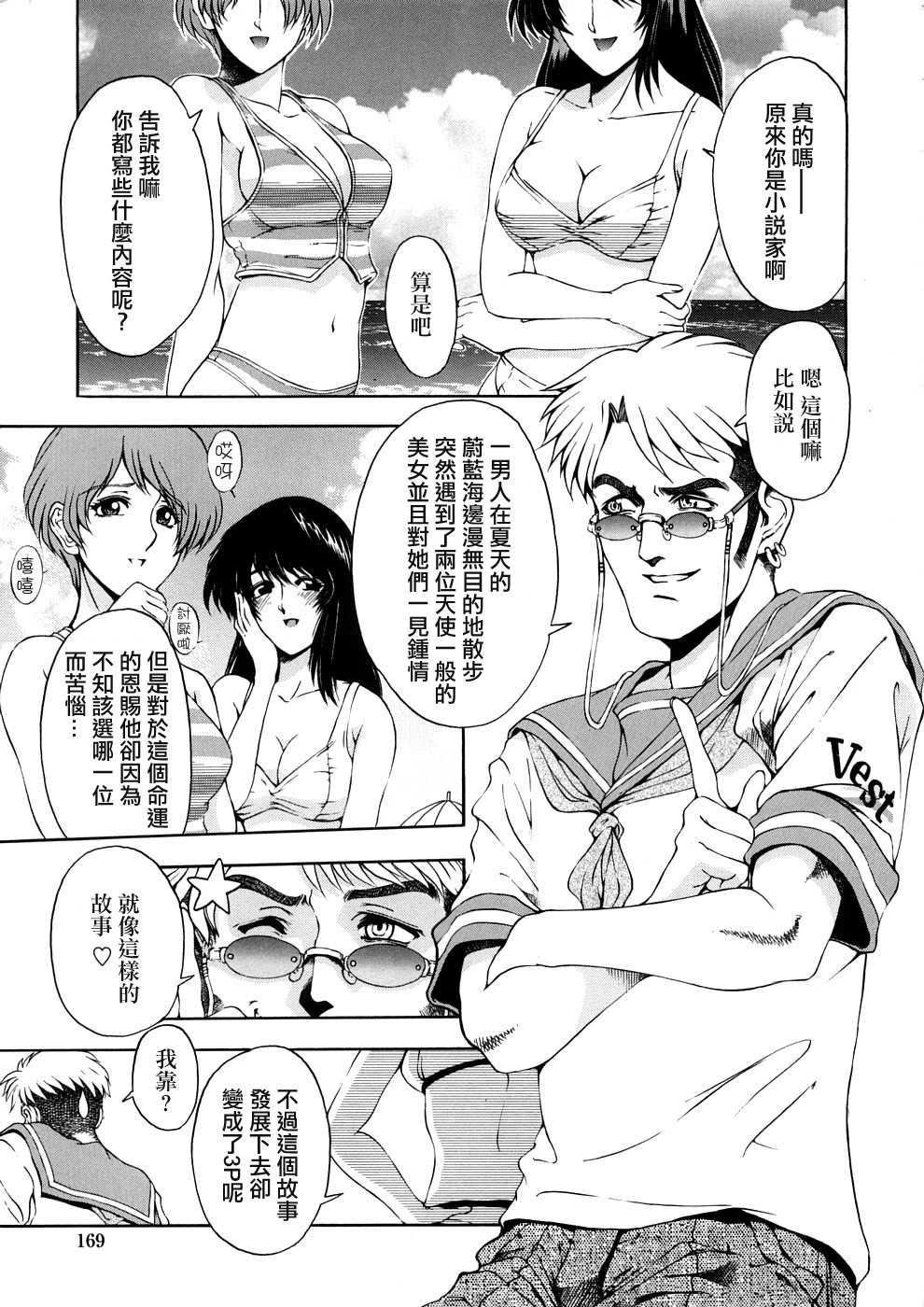 [瀬奈阳太郎]博士のストレンジな爱情[瀬奈阳太郎]博士のストレンジな爱情