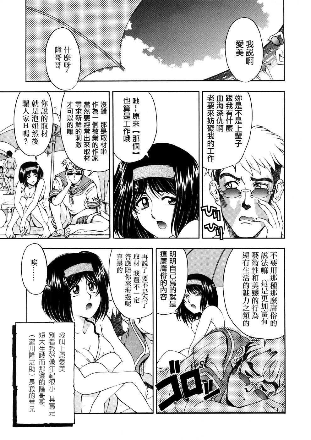 [瀬奈阳太郎]博士のストレンジな爱情[瀬奈阳太郎]博士のストレンジな爱情