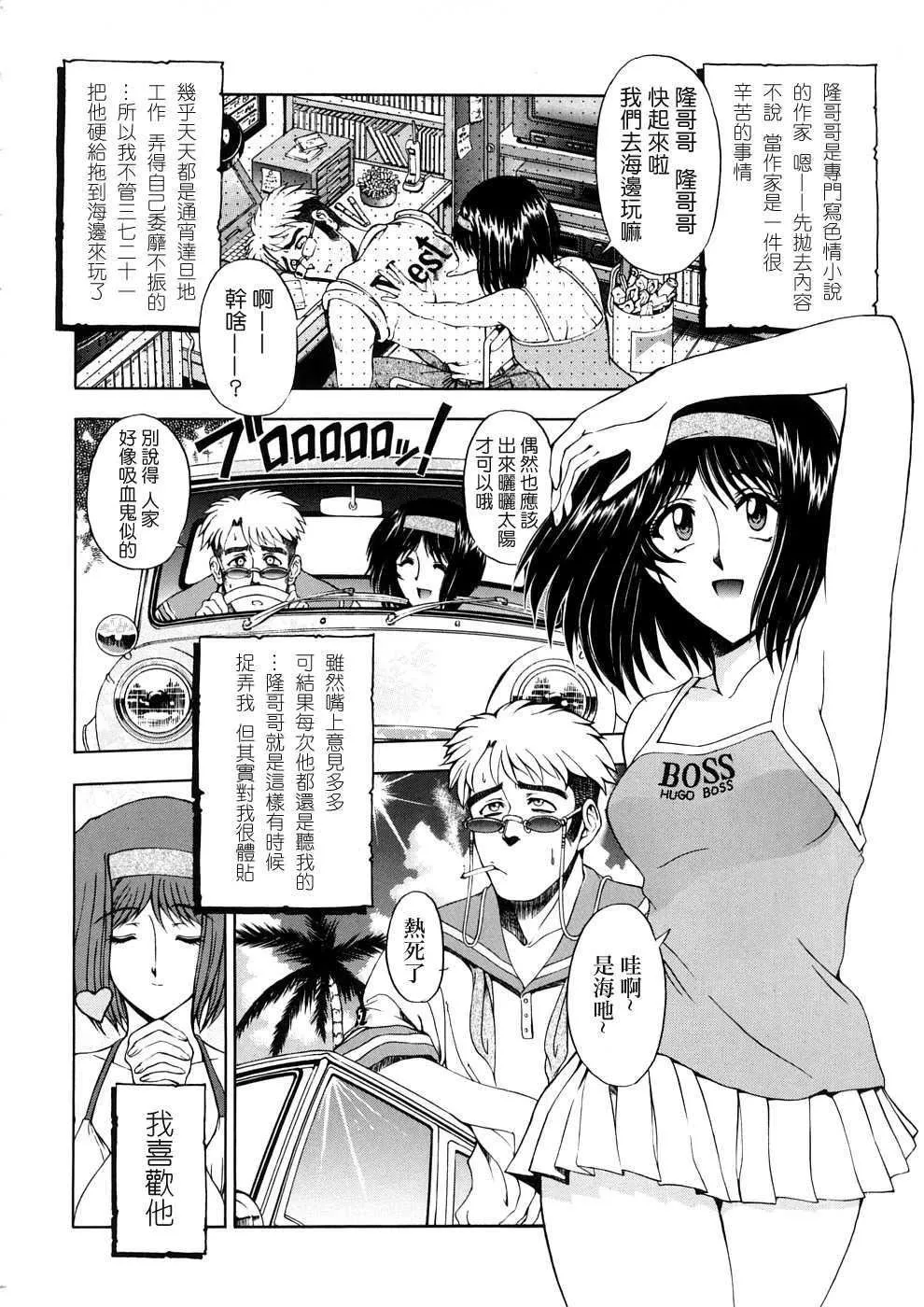 [瀬奈陽太郎]博士のストレンジな愛情[瀬奈陽太郎]博士のストレンジな愛情
