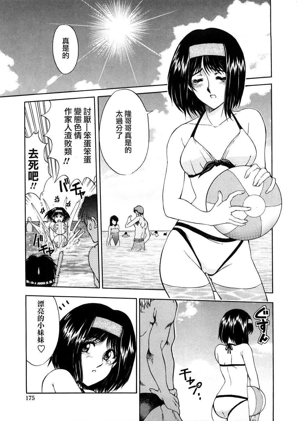 [瀬奈阳太郎]博士のストレンジな爱情[瀬奈阳太郎]博士のストレンジな爱情