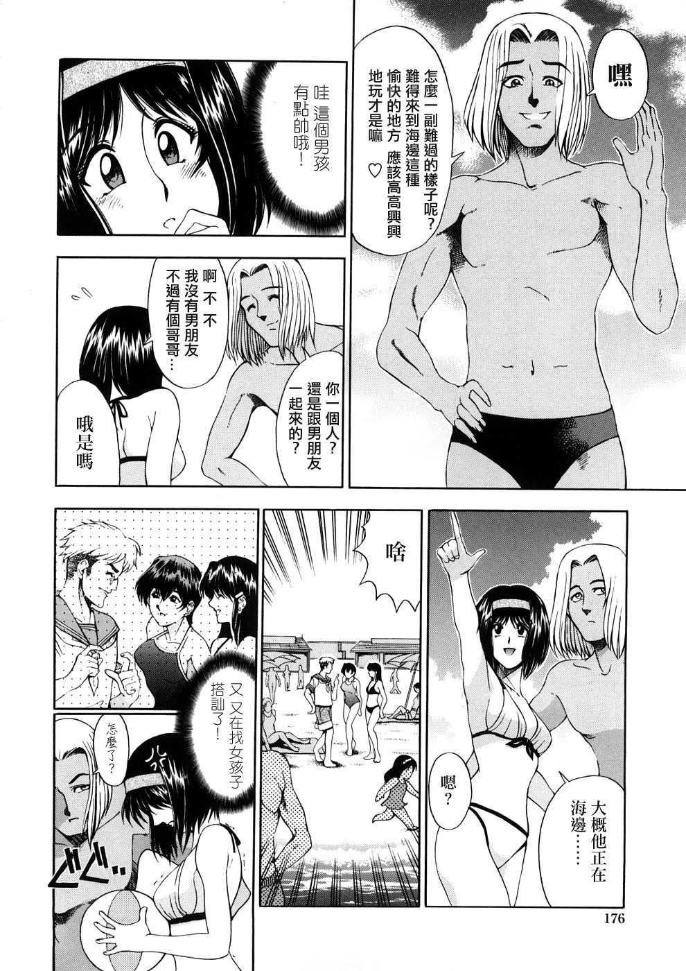 [瀬奈阳太郎]博士のストレンジな爱情[瀬奈阳太郎]博士のストレンジな爱情