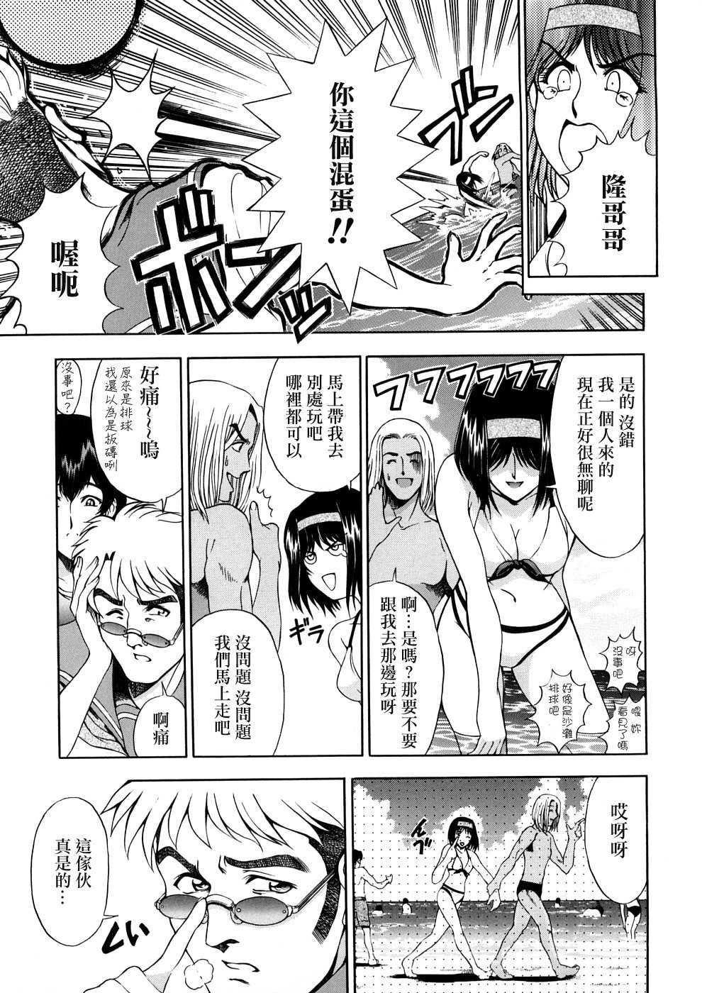[瀬奈阳太郎]博士のストレンジな爱情[瀬奈阳太郎]博士のストレンジな爱情