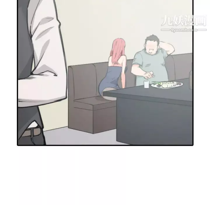色花穴第33話