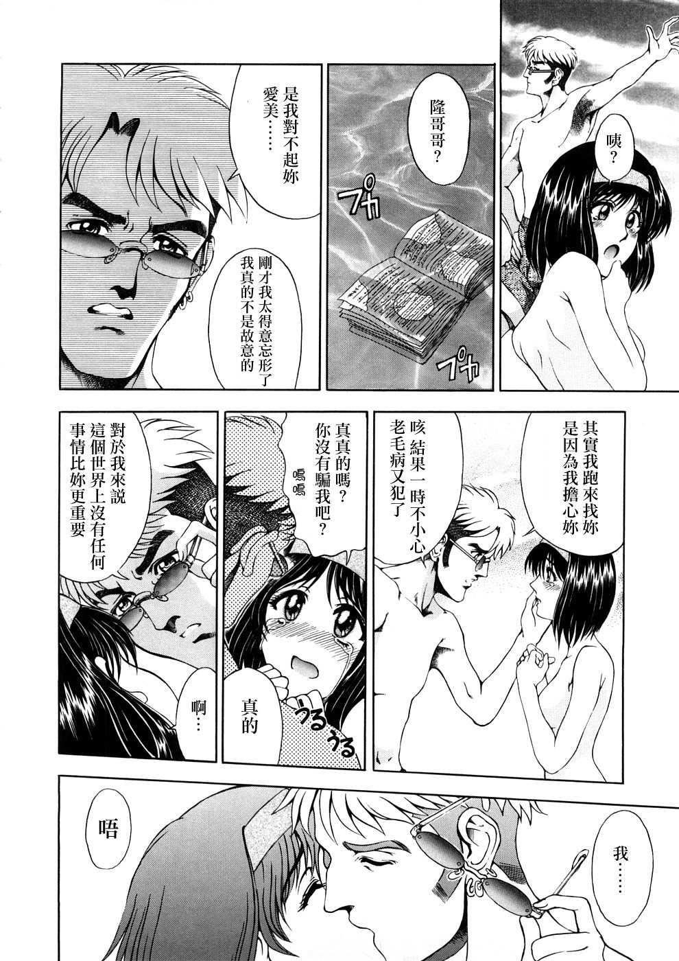 [瀬奈阳太郎]博士のストレンジな爱情[瀬奈阳太郎]博士のストレンジな爱情