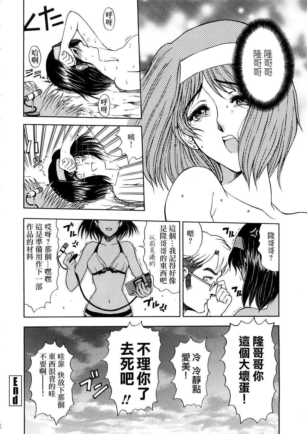 [瀬奈阳太郎]博士のストレンジな爱情[瀬奈阳太郎]博士のストレンジな爱情