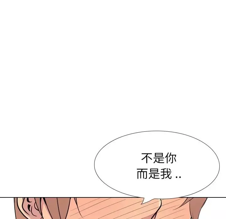 姊姊的秘密日記第23话