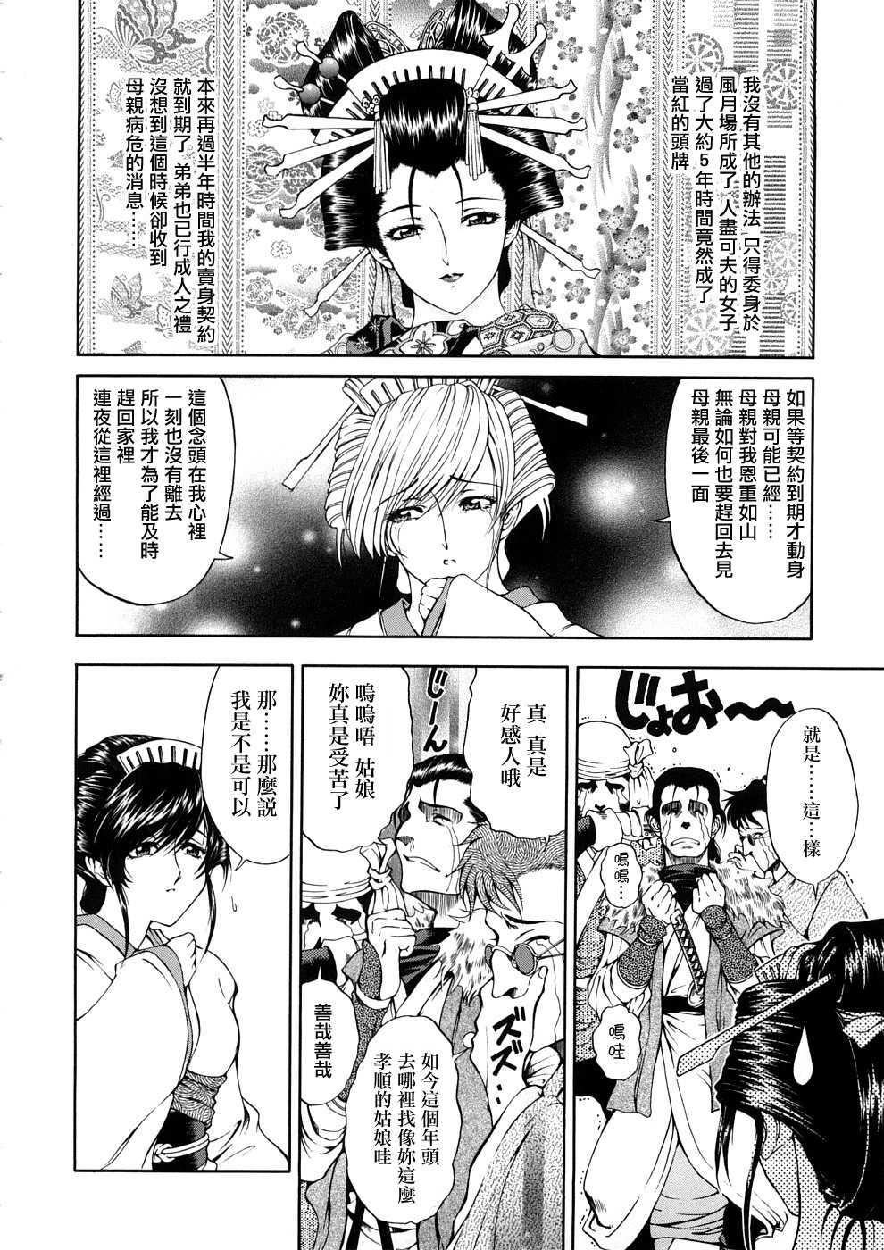 [瀬奈阳太郎]博士のストレンジな爱情[瀬奈阳太郎]博士のストレンジな爱情