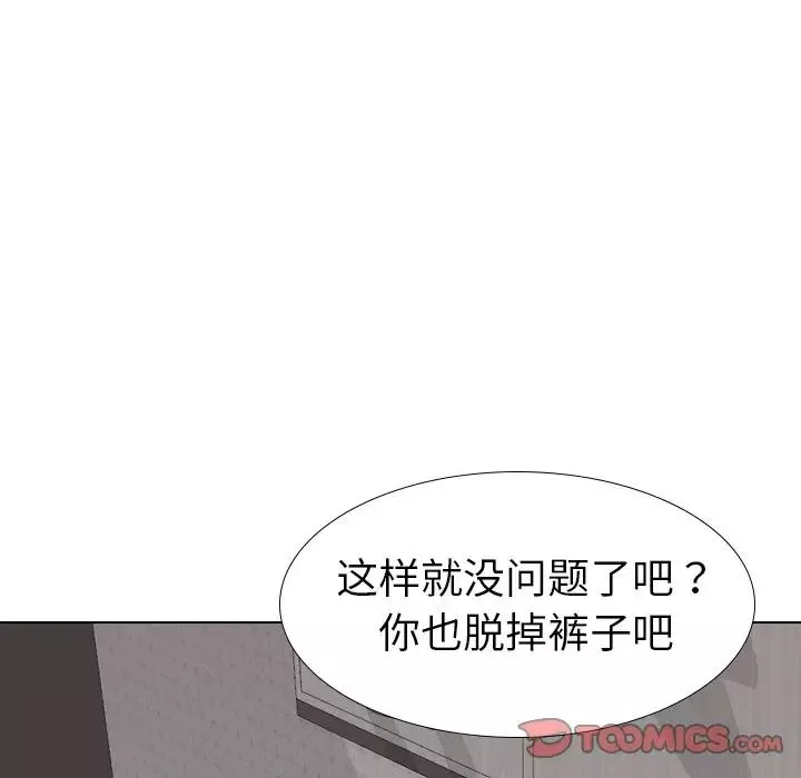 姊姊的秘密日記第23话
