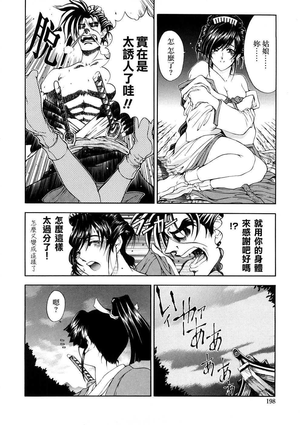 [瀬奈阳太郎]博士のストレンジな爱情[瀬奈阳太郎]博士のストレンジな爱情