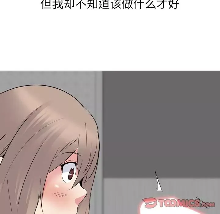 姊姊的秘密日記第23话