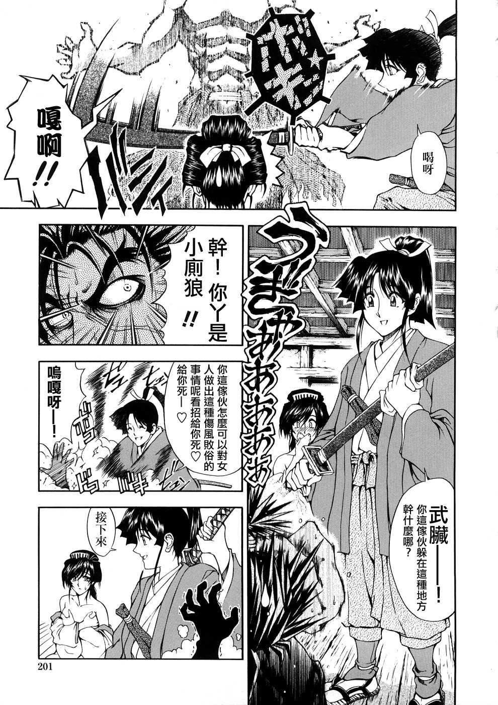 [瀬奈阳太郎]博士のストレンジな爱情[瀬奈阳太郎]博士のストレンジな爱情