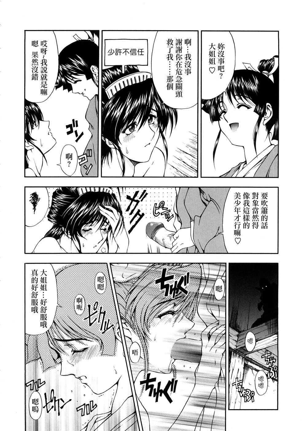 [瀬奈阳太郎]博士のストレンジな爱情[瀬奈阳太郎]博士のストレンジな爱情