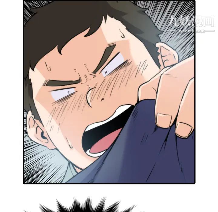 色花穴第33话