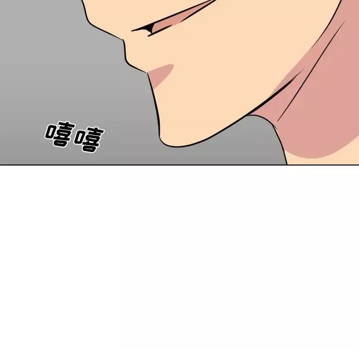 姊姊的秘密日記第23话