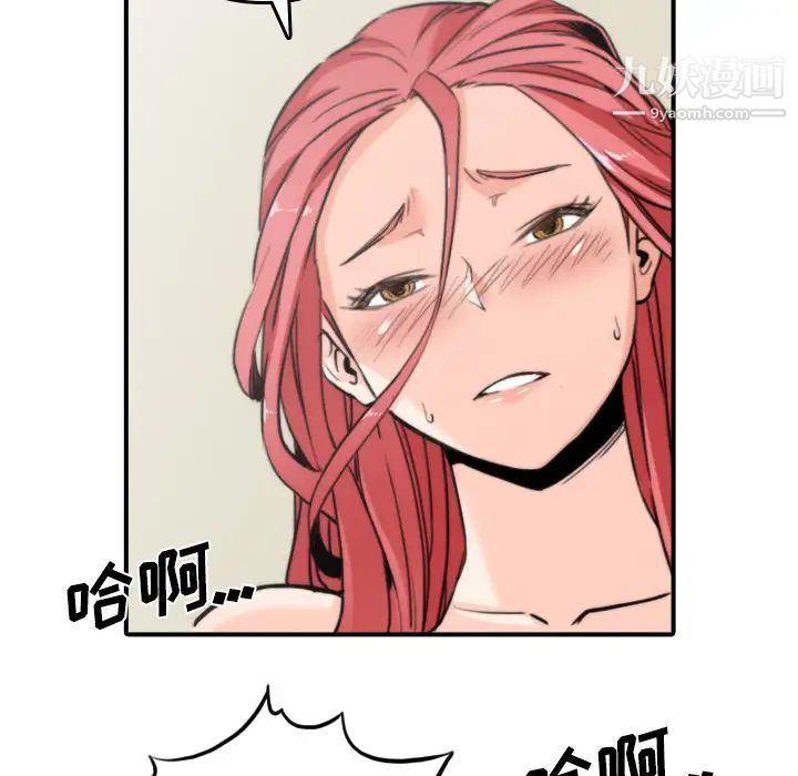 色花穴第33話