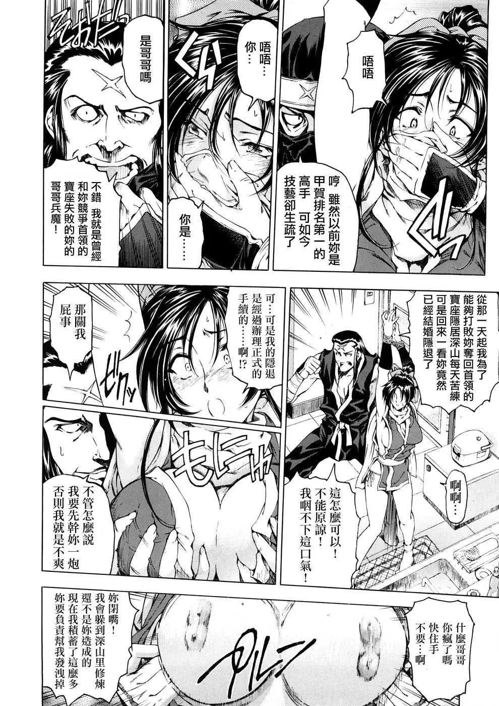 [瀬奈陽太郎]博士のストレンジな愛情[瀬奈陽太郎]博士のストレンジな愛情