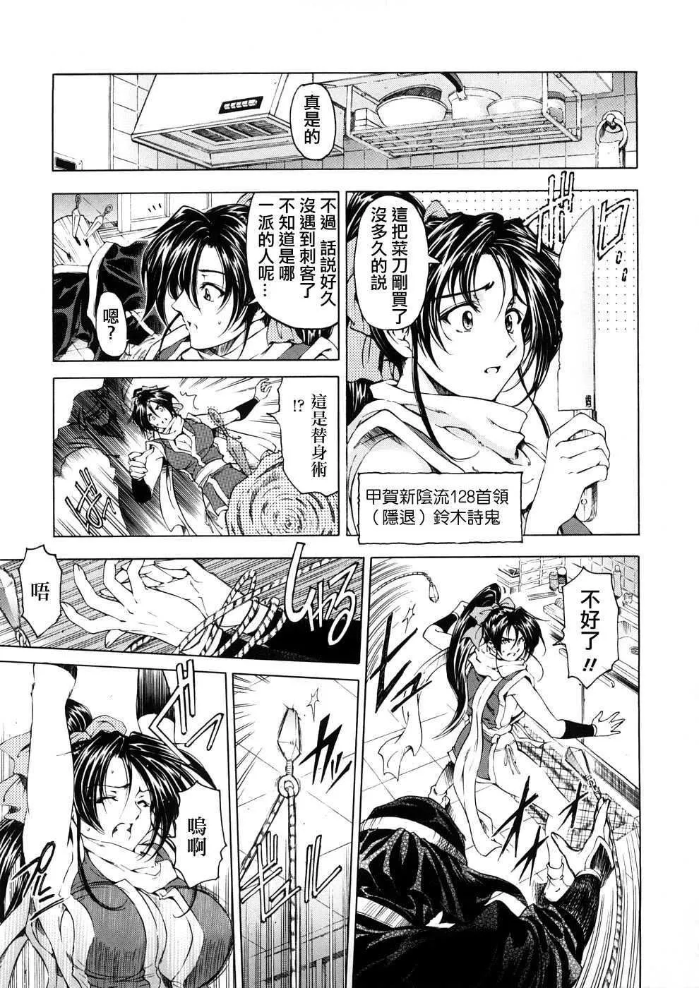 [瀬奈陽太郎]博士のストレンジな愛情[瀬奈陽太郎]博士のストレンジな愛情