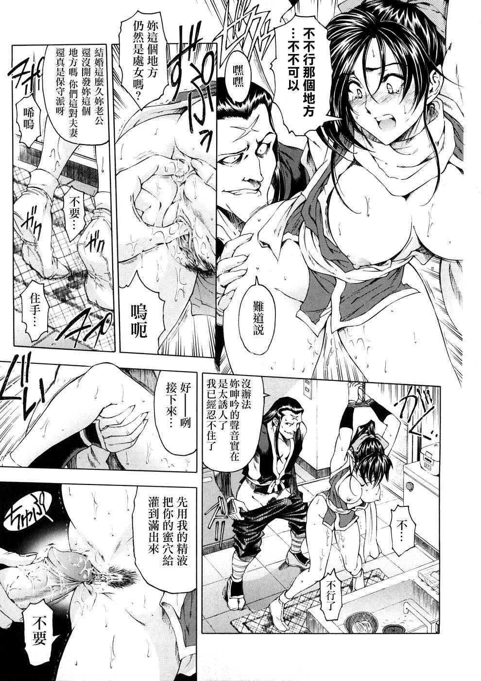 [瀬奈阳太郎]博士のストレンジな爱情[瀬奈阳太郎]博士のストレンジな爱情