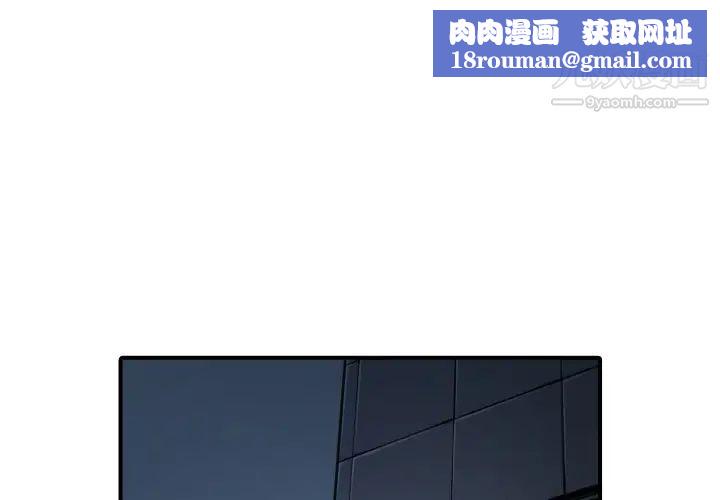 色花穴第34话